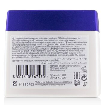 SP Smoothen Mask (For Unruly Hair)  400ml/13.33oz