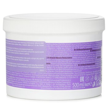 BC Bonacure Oil Miracle Barbary Fig Oil & Keratin Восстанавливающая Маска (Для Очень Сухих и Ломких Волос)  500ml/16.9oz