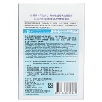 Hyaluronic Acid Essence Mask  10pcs