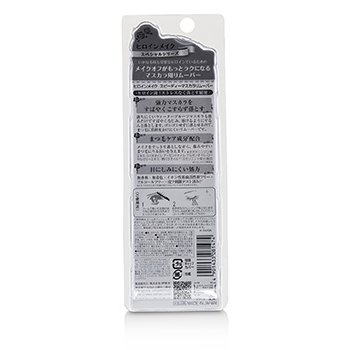 Heroine Make Speedy Mascara Remover  6.6ml/0.22oz