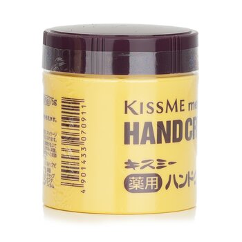 Medicated Hand Cream  75g/2.6oz
