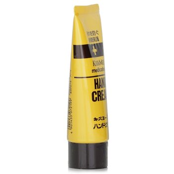 Medicated Hand Cream  65g/2.2oz