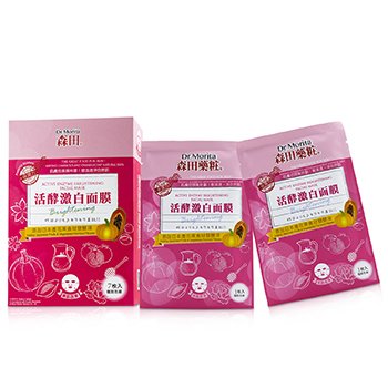Active Enzyme Brightening Facial Mask  7pcs