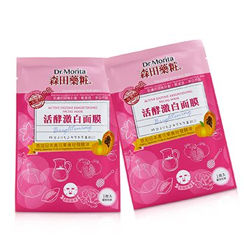 Active Enzyme Brightening Facial Mask  7pcs