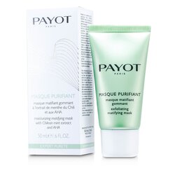 柏姿 清透角質雙效面膜(淨膚柔煥系列) Expert Purete Masque Purifiant 50ml/1.6oz