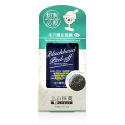 Tsaio Blackhead Peel-Off Removal Mask 40g