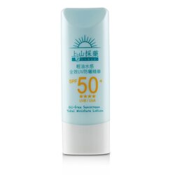 Tsaio Oil-Free Sunscreen Total Moisture Lotion SPF50+ 50ml/1.7oz