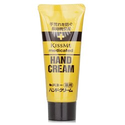KISS ME كريم دوائي لليدين 65g/2.2oz