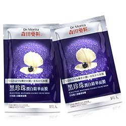 Dr. Morita Black Pearl Essence Facial Mask 10pcs