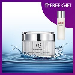 Natural Beauty Восстанавливающий Увлажняющий Гель Крем 50г (Бесплатно: SKII Эссенция для Лица 75мл) 2pcs