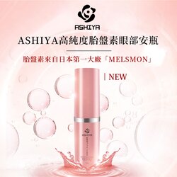 ASHIYA Medical Placenta Ampollas 10ml/0.3oz
