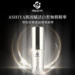ASHIYA Funiculus Umbilicalis Whitening Serum 30ml/1oz