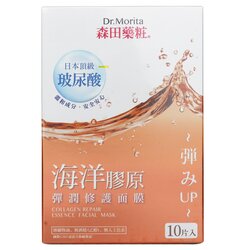 Dr. Morita 森田藥粧 膠原蛋白修護精華面膜