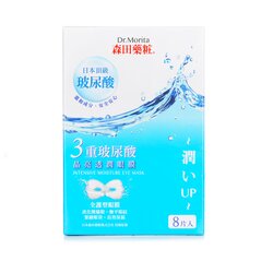 Dr. Morita 森田藥粧 三重玻尿酸晶亮透潤眼膜