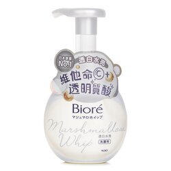 Biore Skummende Hvitende Ansiktsvask 160ml
