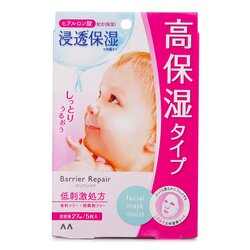 Mandom Barriere Reparasjon Ekstra Fuktighet Sheet Maske 5pcs
