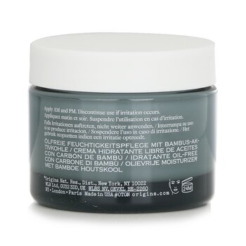 Clear Improvement Oil-Free Moisturizer With Bamboo Charcoal  50ml/1.7oz