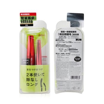 Fiberwig Ultra Long E Mascara And Tiny Sniper Mascara Set  2pcs