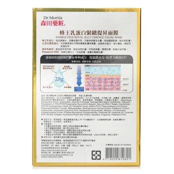 Hydrolyzed Royal Jelly Essence Facial Mask  10pcs