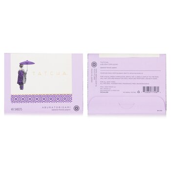 Aburatorigami Japanese Blotting Papers  40sheets