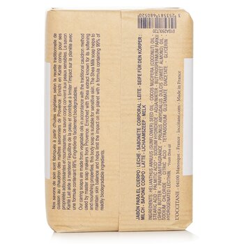 Jabón de Manteca de Karité Extra Rico - Shea Milk (Para Piel Sensible)  250g/8.8oz