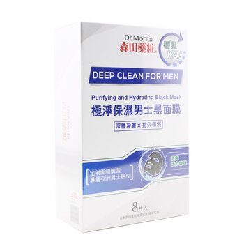 Deep Clean For Men - Purifying & Hydrating Black Mask  8sheets