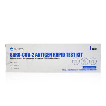 新型冠狀病毒抗原快速測試劑 (鼻腔/鼻咽/咽喉拭子版) 5 Test