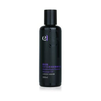 Meadowfoam Essence Massage Oil  200ml/6.67oz