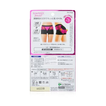 Buttocks Shorts for Sports, #Black (Size: M)  1pair