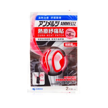 Ammeltz Cura-Heat Patch with Special Elasticated Wrap, for Joint Pain, Knee Pain, Elbow Pain  6pcs