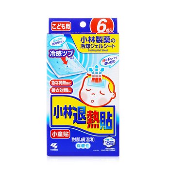 Netsusama Cooling Gel Sheet For Child  6pcs