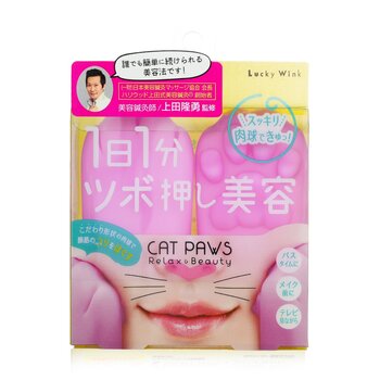 Lucky Trendy Cat Paws Pressure Point 1pair