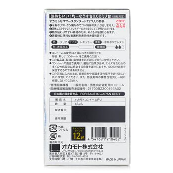 Okamoto 0.02 Zero Two Condom (Standard)  12pcs