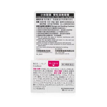 Be Cura Pore Care Ointment  30g