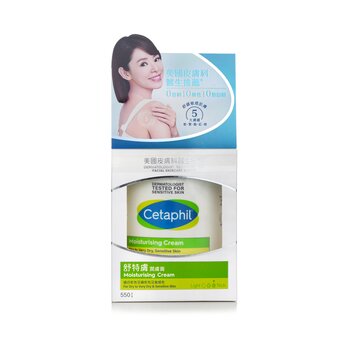 Moisturising Cream 48H - For Dry to Very Dry, Sensitive Skin  550g