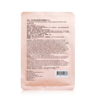 BIO UP a-GG Skin Activating Golden Yeast Liposome Mask Duo Pack 2x5x25ml/0.84oz