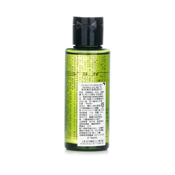 Anti/Oxi+ Pollutant & Dullness Clarifying Cleansing Oil (Miniature)  50ml/1.6oz