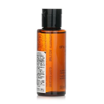 Ultime8 Sublime Beauty Cleansing Oil (Miniature)  50ml/1.6oz