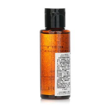 Ultime8 Sublime Beauty Cleansing Oil (Miniature)  50ml/1.6oz