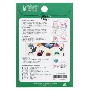 April Nail + Hand Tattoo  1pc