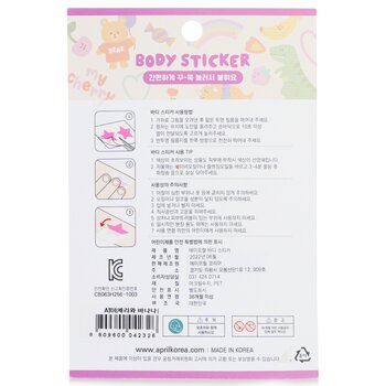 April Body Sticker  1pc