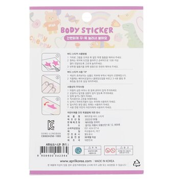April Body Sticker  1pc