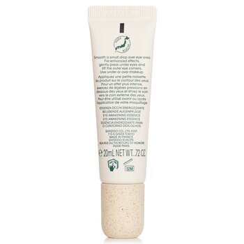Waso Yuzu-C Eye Awakening Essence  20ml/0.72oz