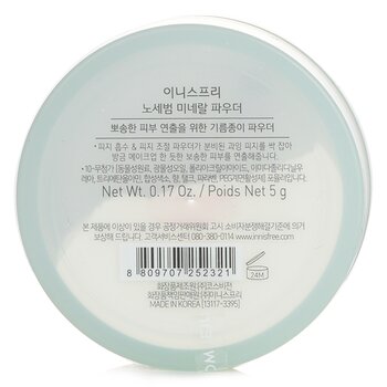 No Sebum Mineral Powder  5g/0.17oz