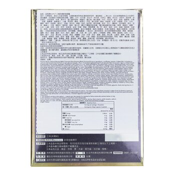 NMN Thousand Days Brewing Black Diamond Enzyme  30capsules