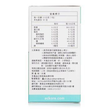 Probiotics PLUS - Digestive Well - Probiotics with 15 Strains, Enzyme Complex, Fibers 30 packets