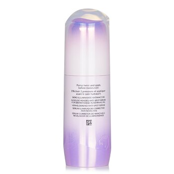 資生堂 Shiseido ホワイトルーセント イルミネーティング マイクロS