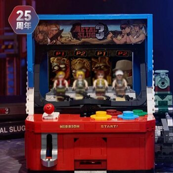 Pantasy 拼奇積木 Metal Slug 3 Series Neogeo Arcade Building Bricks Set 24cm*24cm*17cm