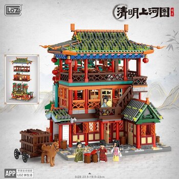 Loz 清明上河圖系列 - 清明上河圖 - 孫羊正店 積木套裝(新舊包裝隨機) 40 x 28 x 9.5cm