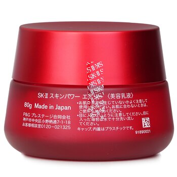 SK II エアリーミルキーローション80g 32590481101-2.jpg